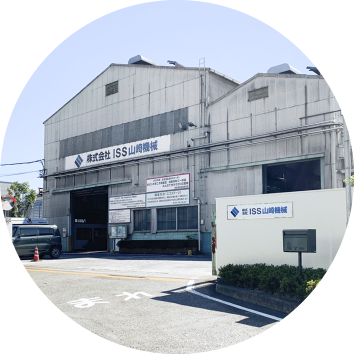 本社工場