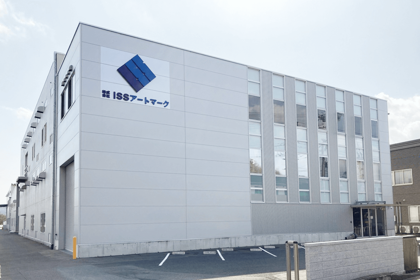 株式会社ISSアートマーク