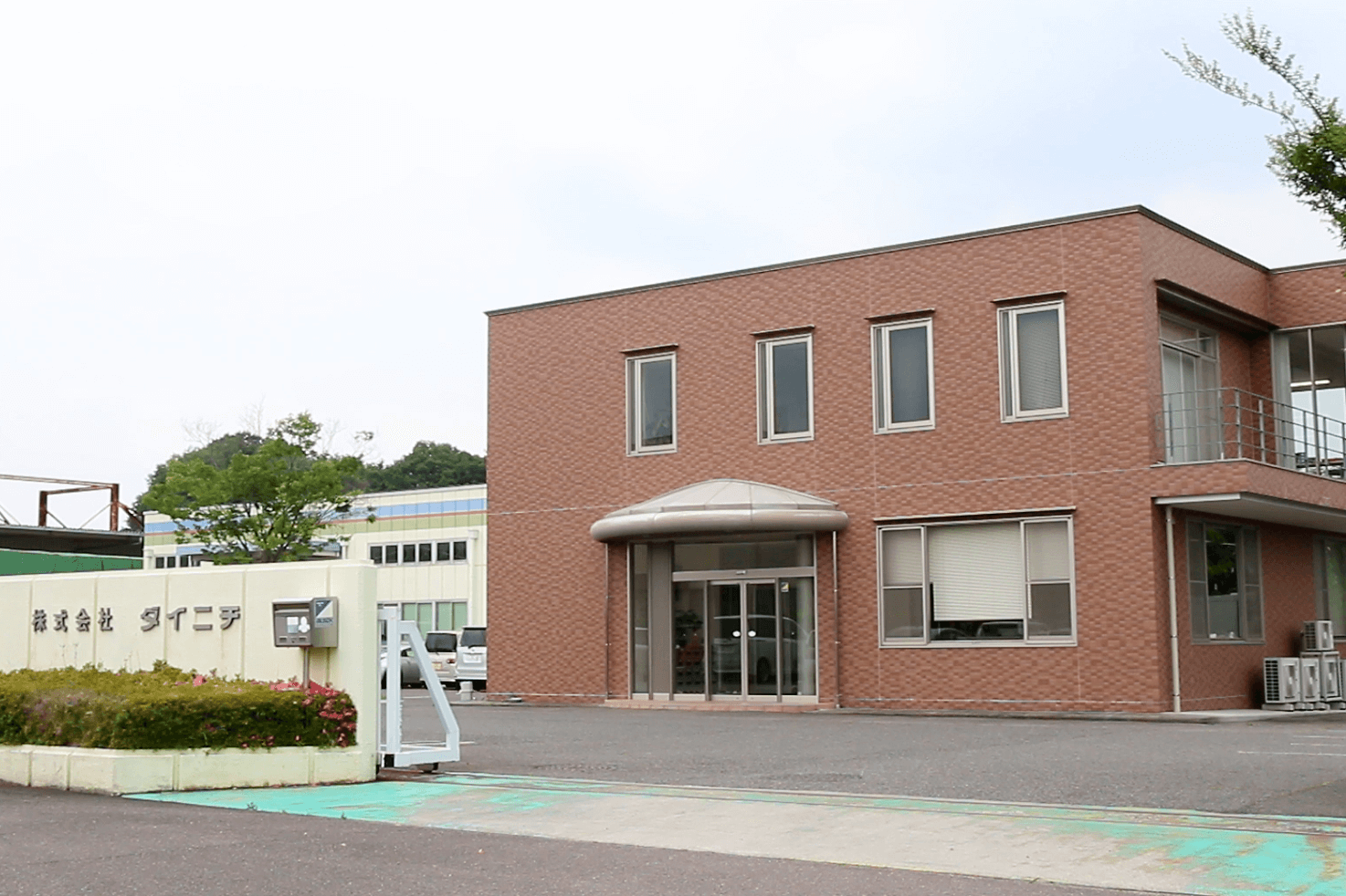 株式会社ISSダイニチ
