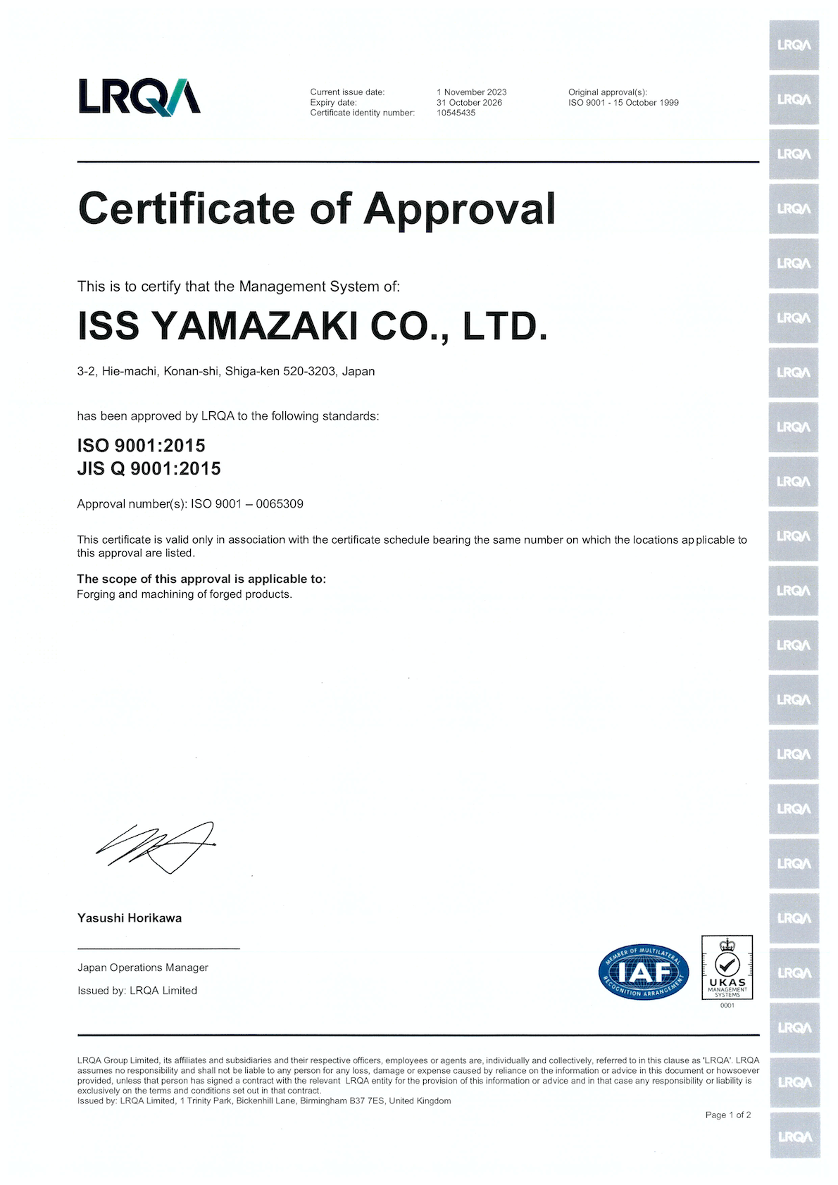 ISO9001