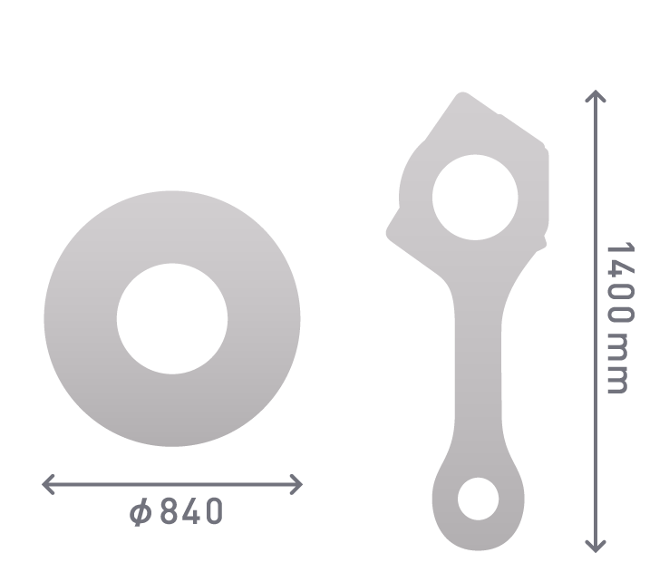 最大外径 φ840、最大長さ 1400mm